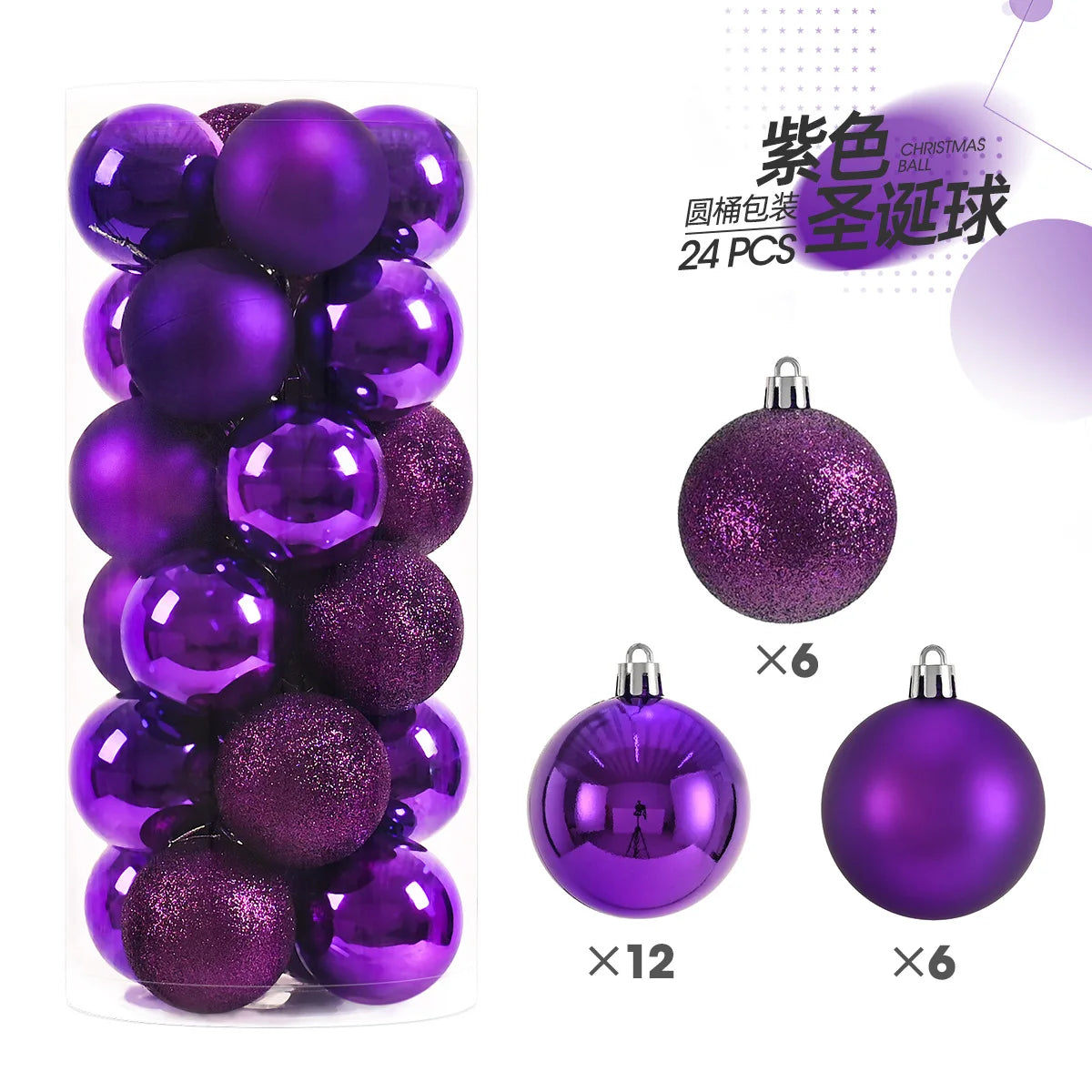 24-Piece Shatterproof Christmas Bauble Set